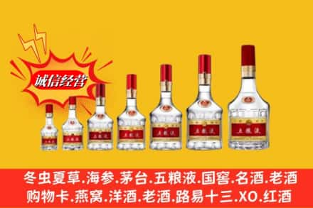 八步区烟酒回收五粮液